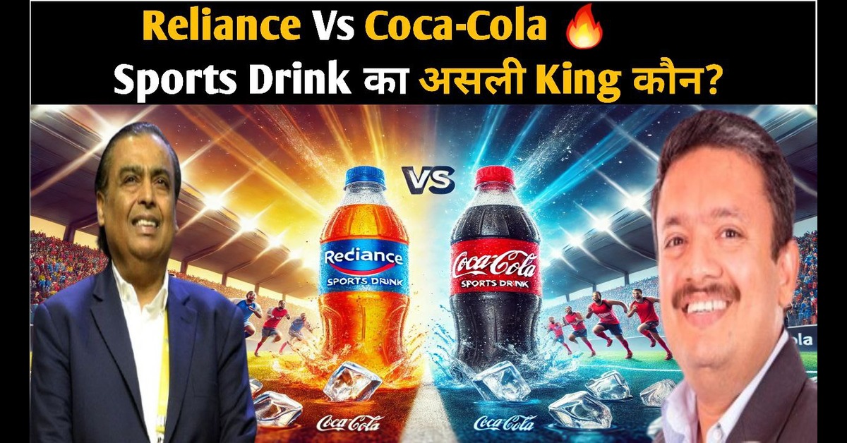 Sports drink