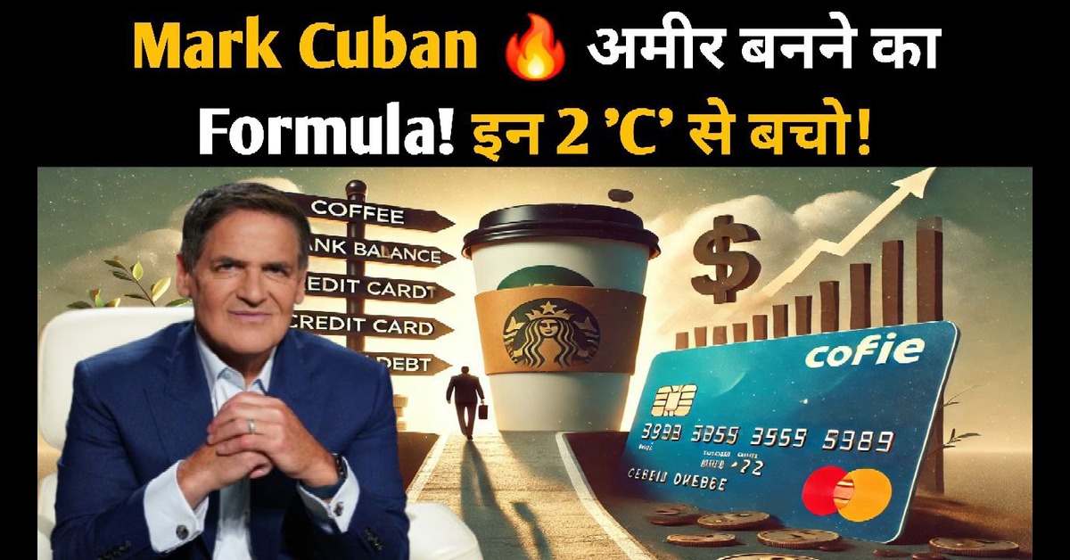 Mark Cuban