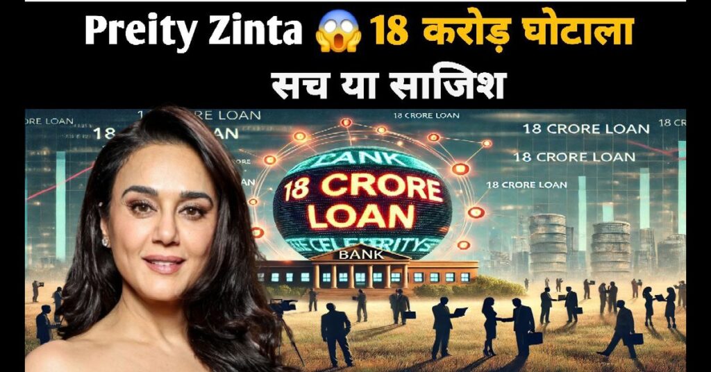 Preity Zinta
