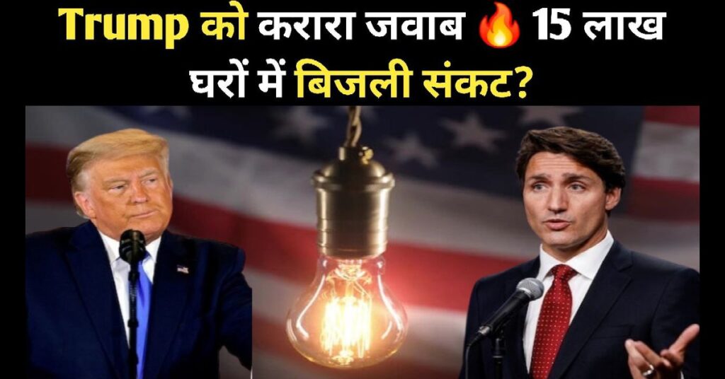 US Benefits: Tariff Policy ट्रंप की नई रणनीति पर दुनिया की नजर, अमेरिका को मिलेगा बड़ा फायदा? 2025 11 Tariff Policy