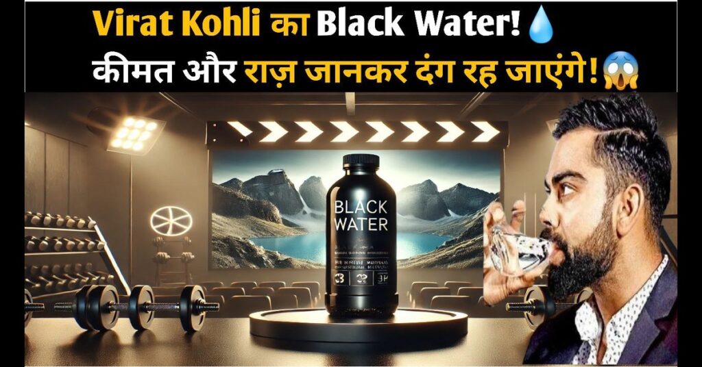 Black Water