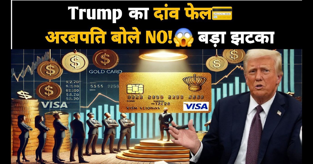 Gold Card Visa