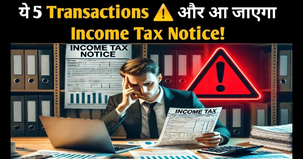 Income Tax
