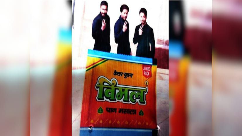 Vimal Pan Masala
