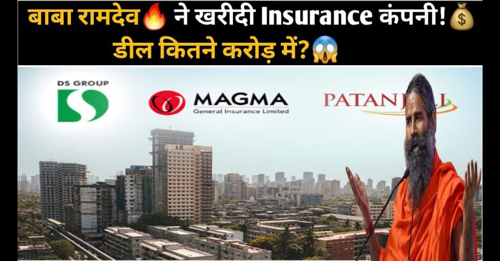Magma General Insurance