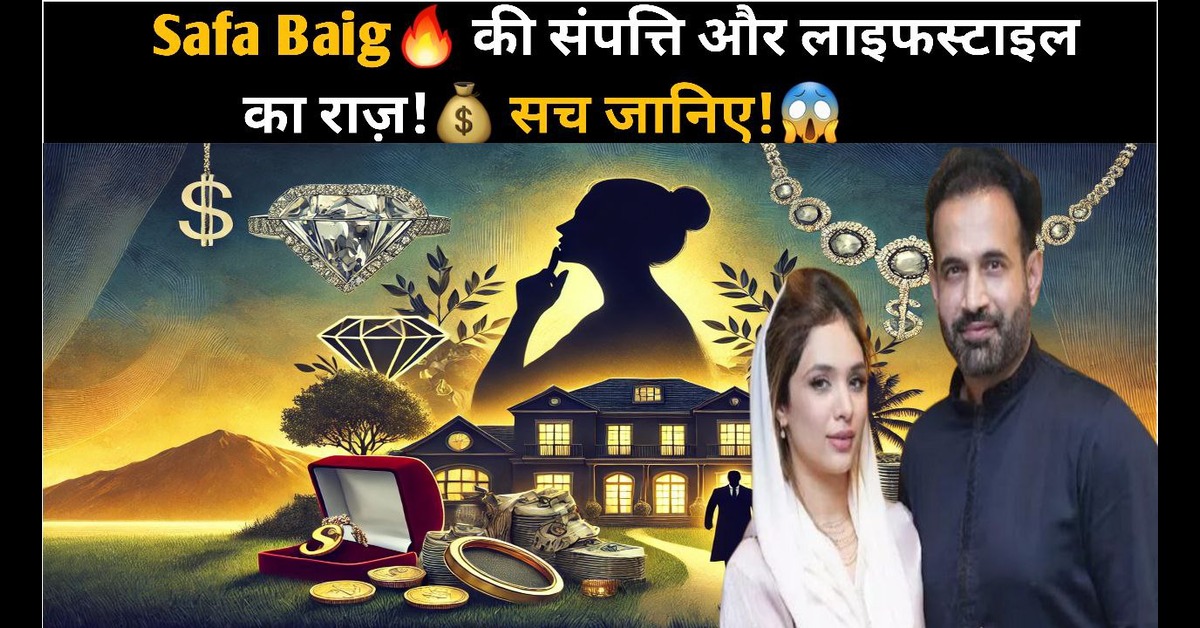 Safa Baig