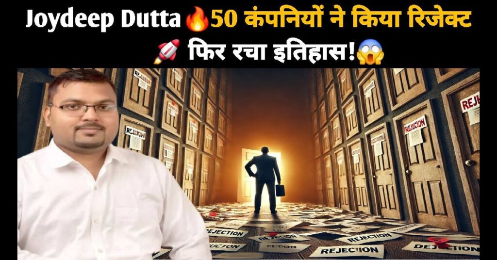 Joydeep Dutta