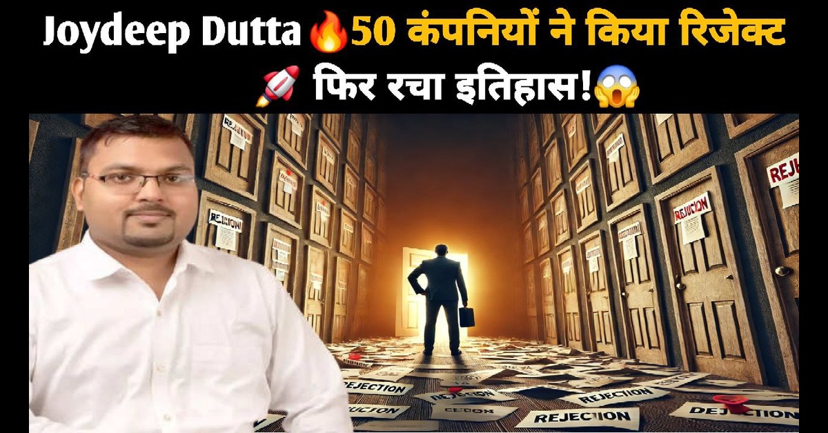 Joydeep Dutta