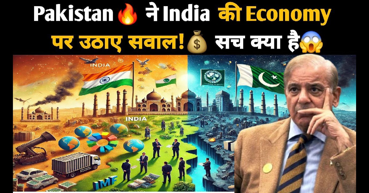 Pakistan