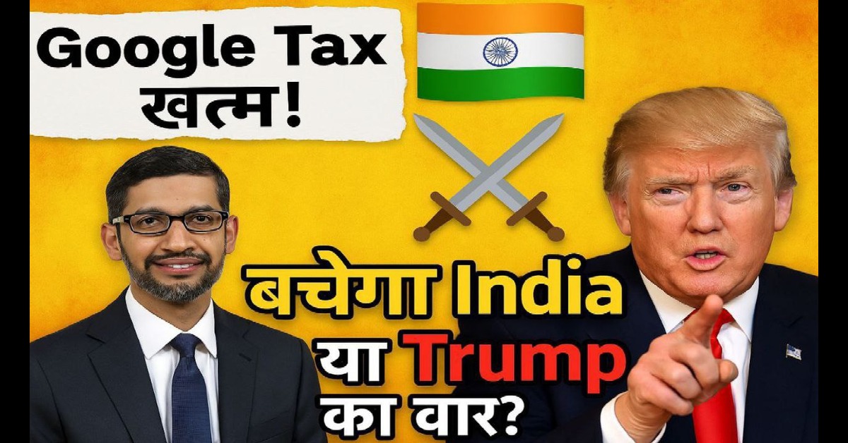google tax