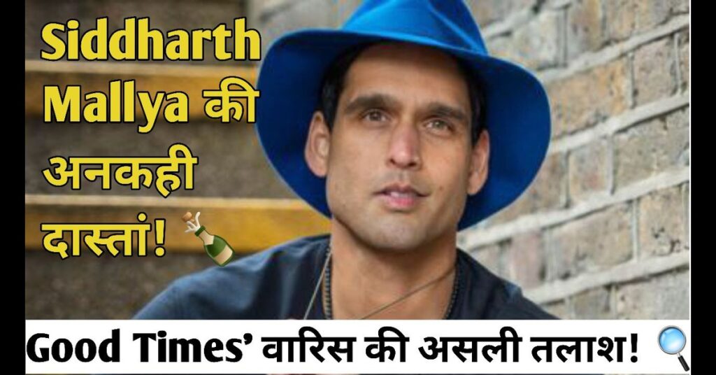Siddharth Mallya