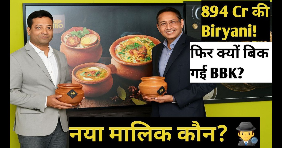Biryani By Kilo'