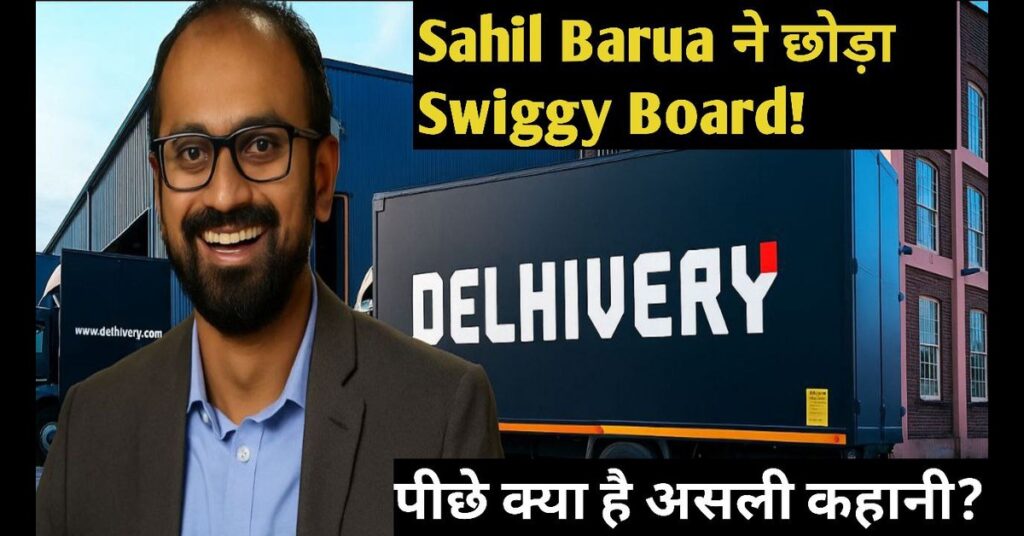 Sahil Barua
