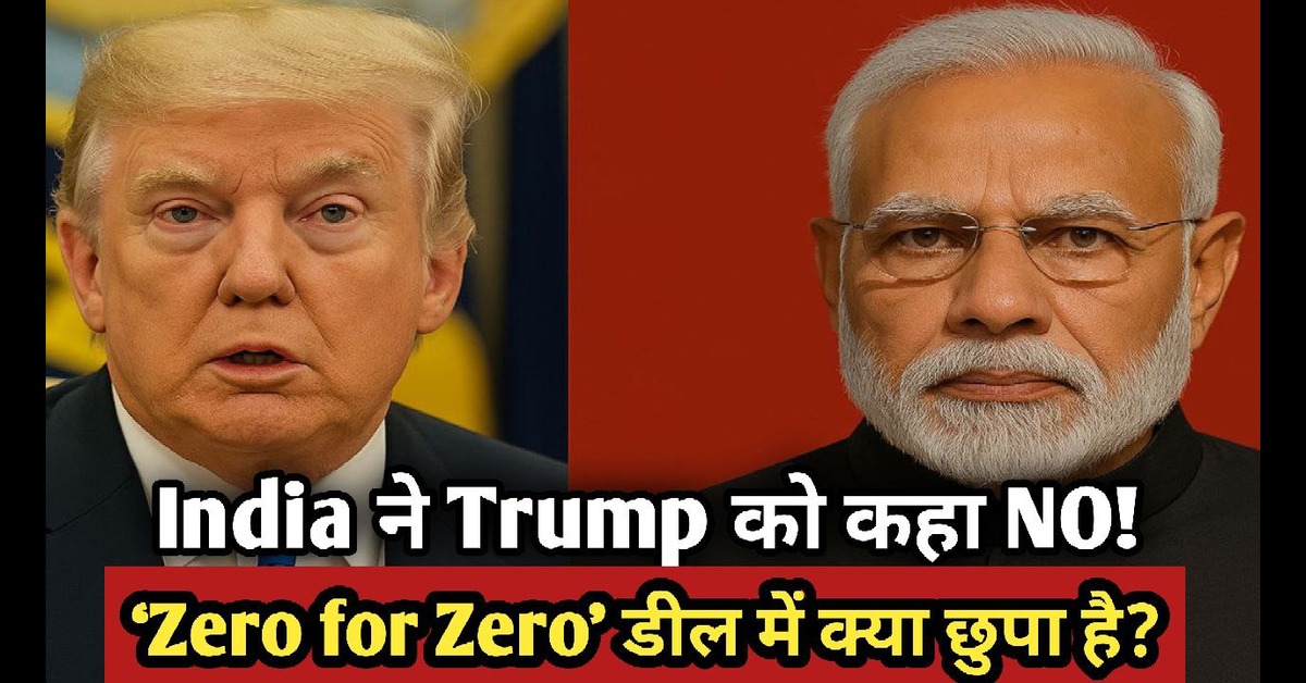 Zero for Zero