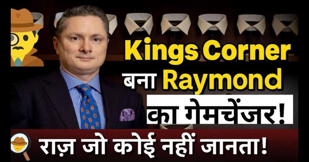 Raymond