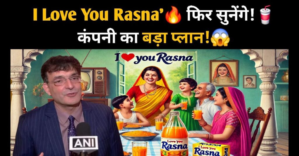Rasna