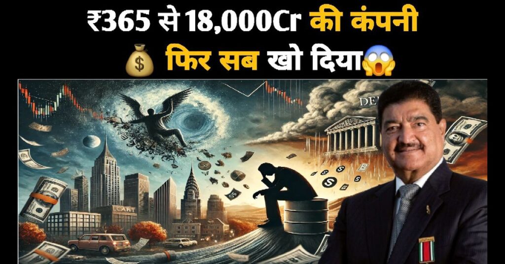 B R Shetty