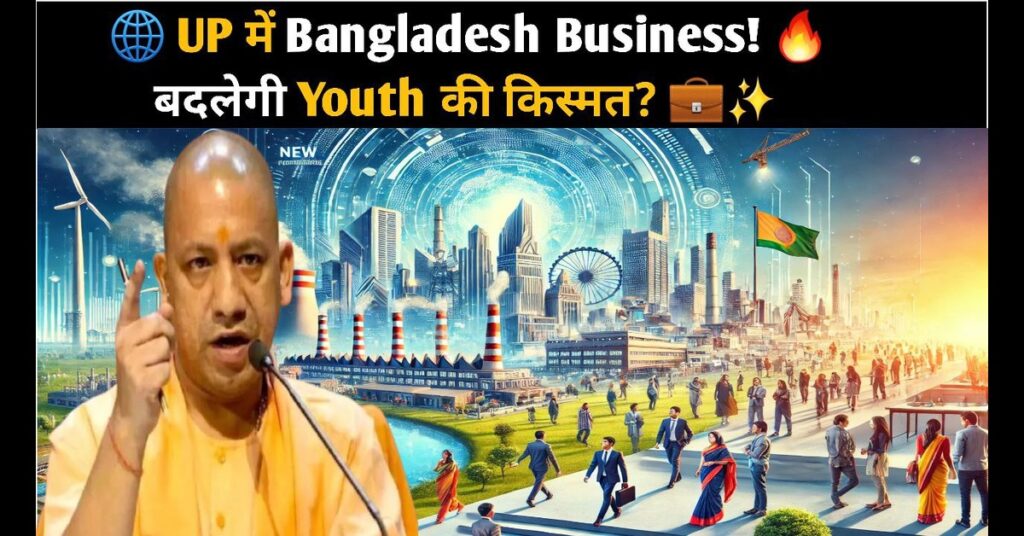 Uttar Pradesh