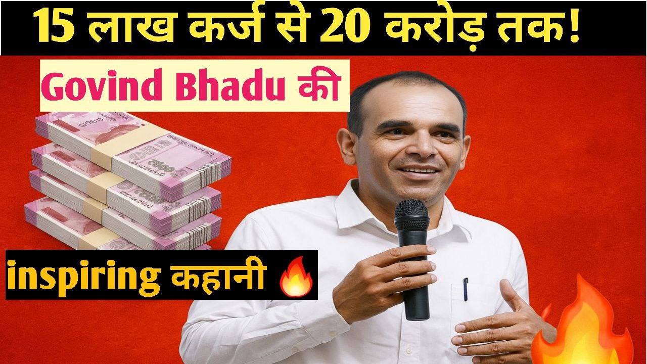 Govind Bhadu