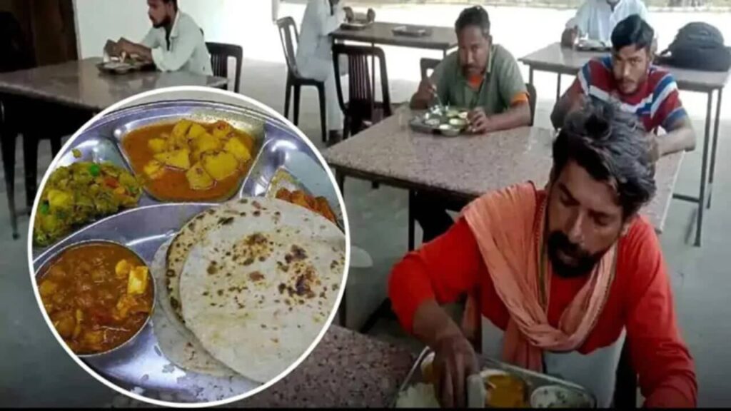 Atal Canteen