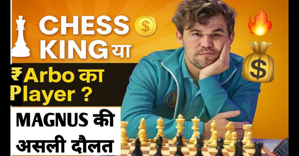 Magnus Carlsen