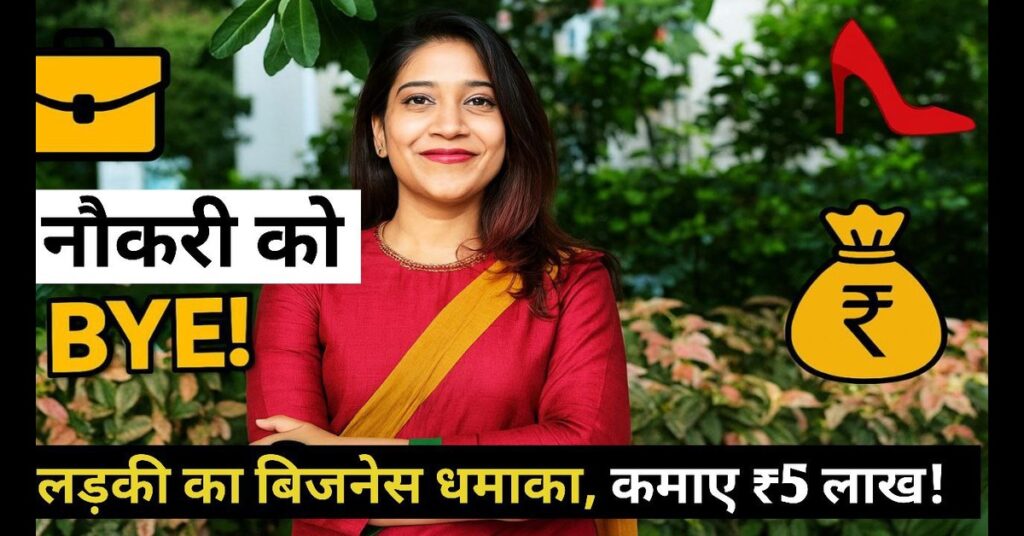 Pallavi