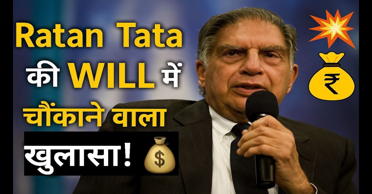 Ratan Tata