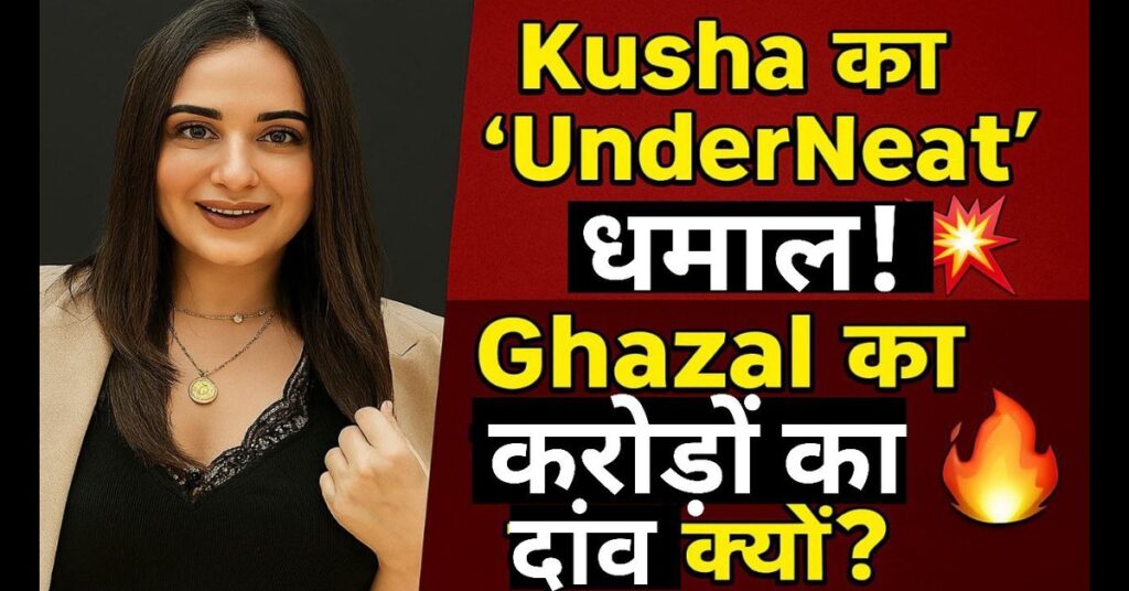 Kusha Kapila