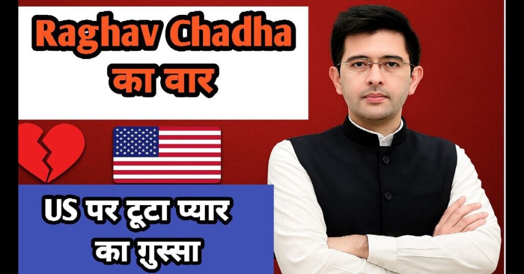 Raghav Chadha