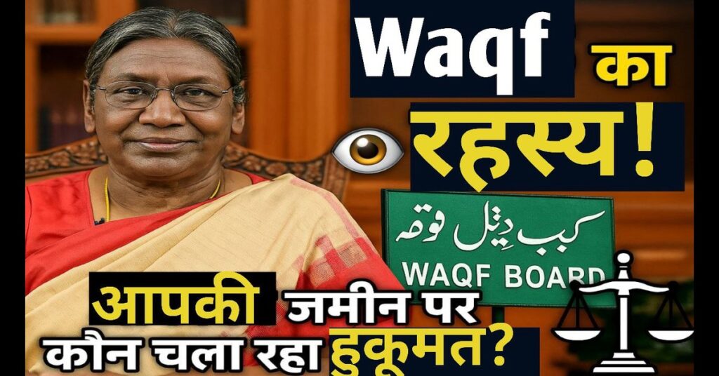 Waqf's