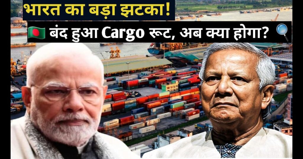 Trans Cargo