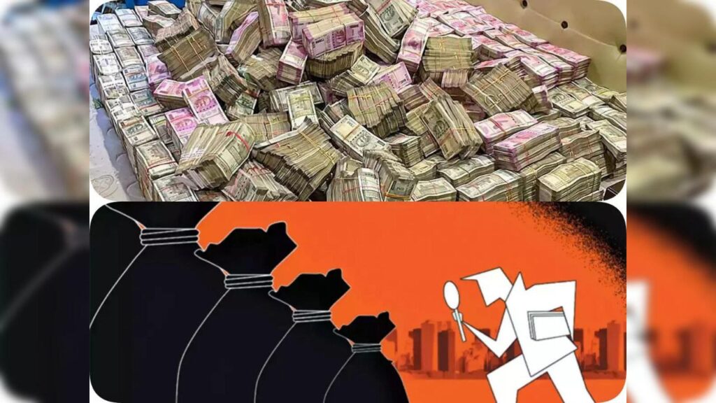 Black Money