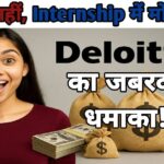 Deloitte