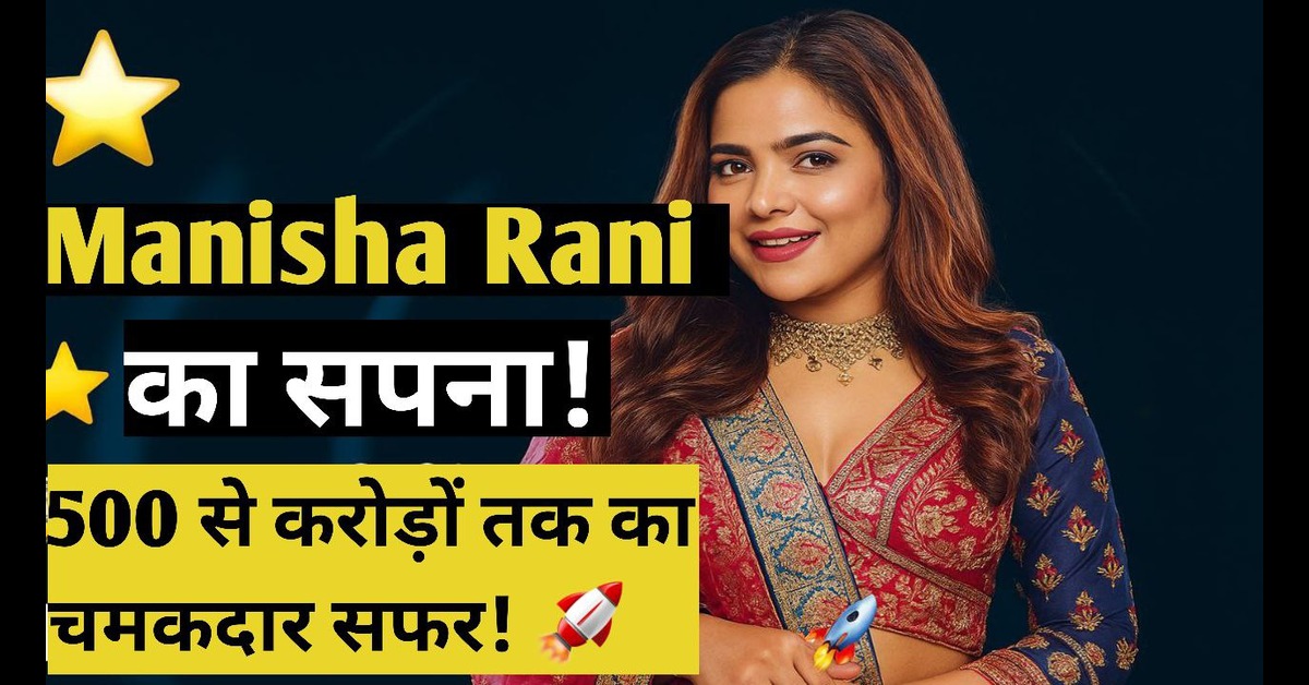 Manisha