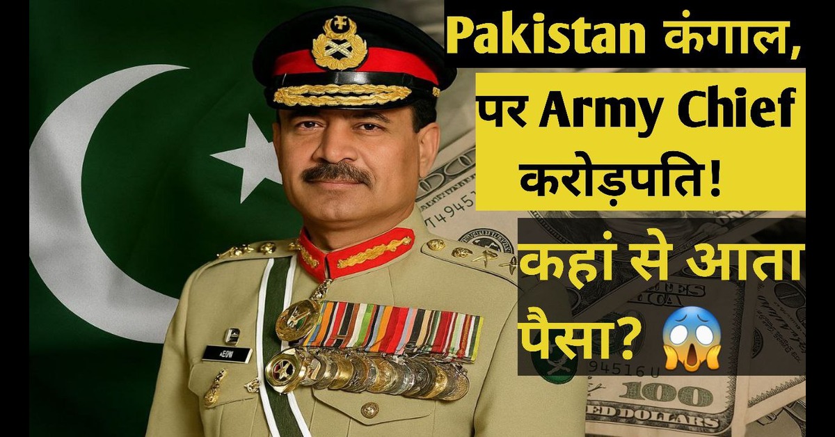 Asim Munir