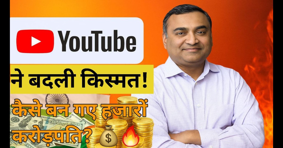 YouTube