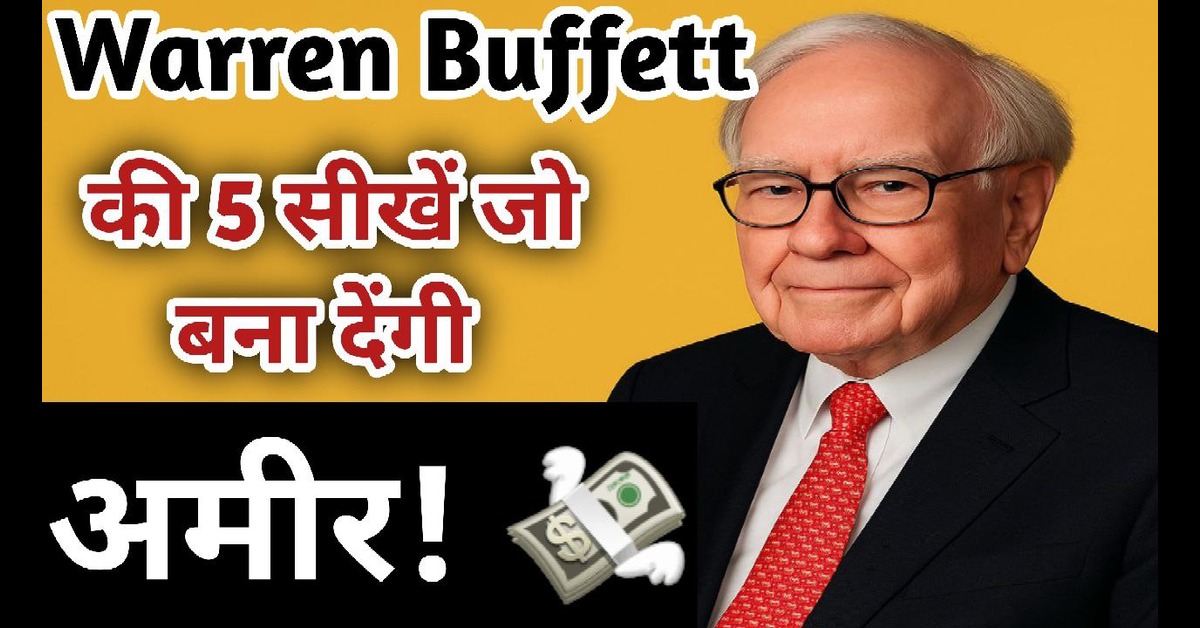 Warren Buffett
