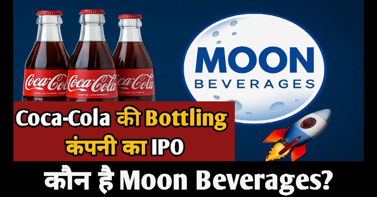 Moon Beverages