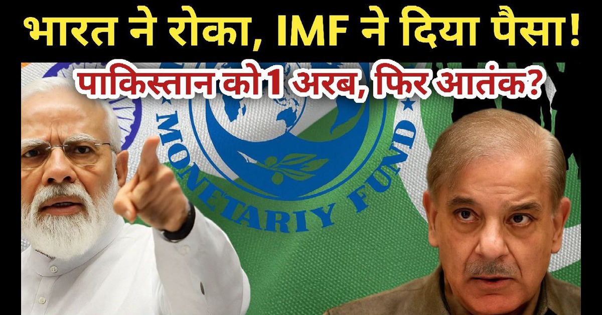 IMF