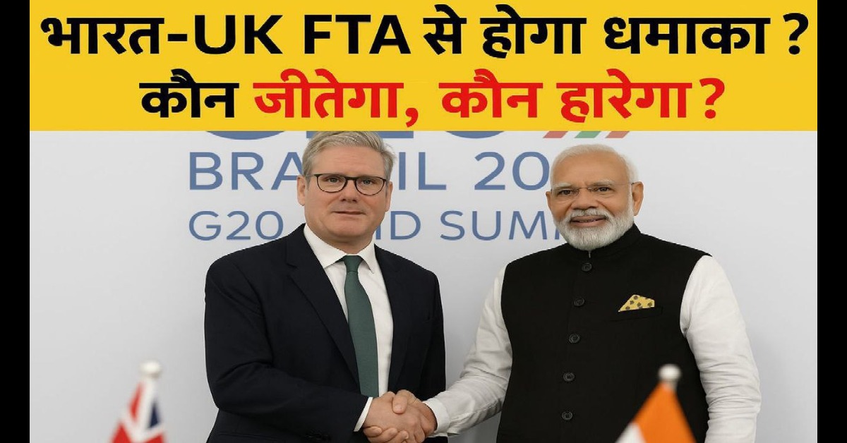 FTA