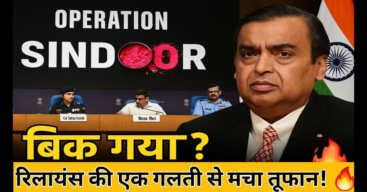 Operation Sindoor