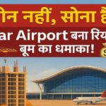 Jewar Airport