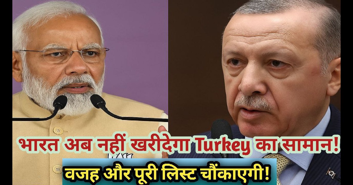 Turkey