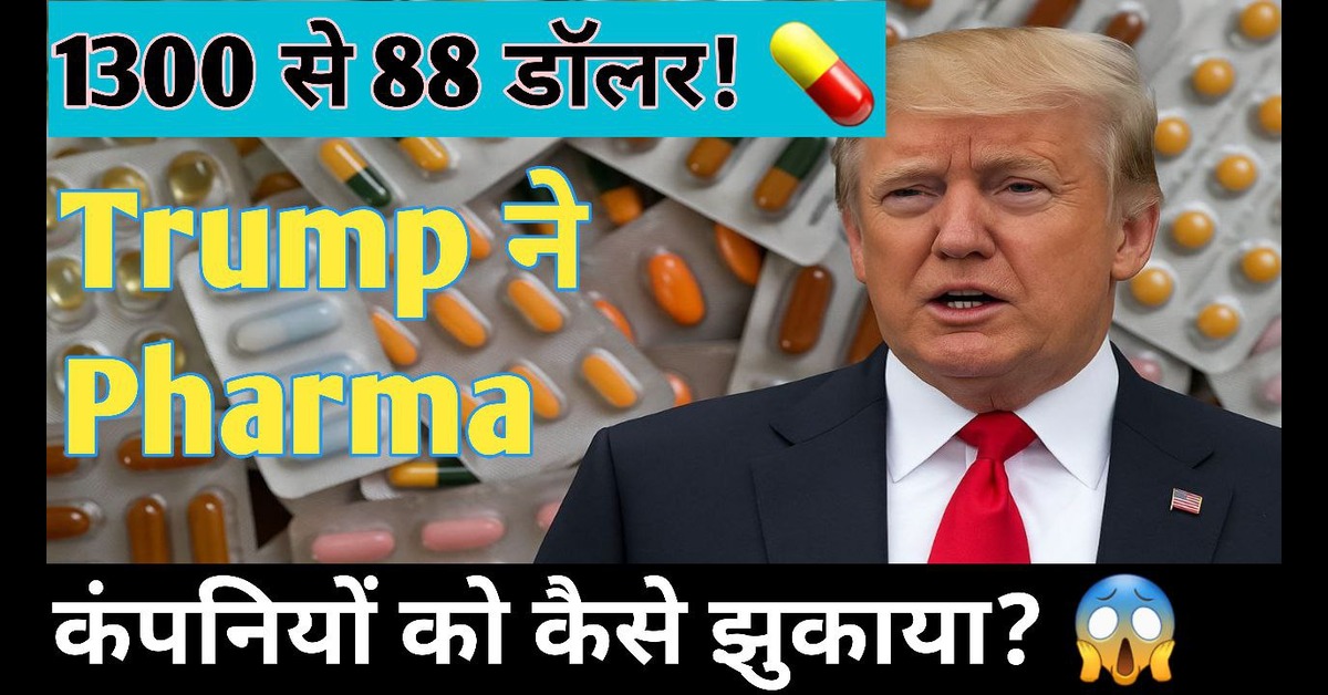 pharmaceutical companies