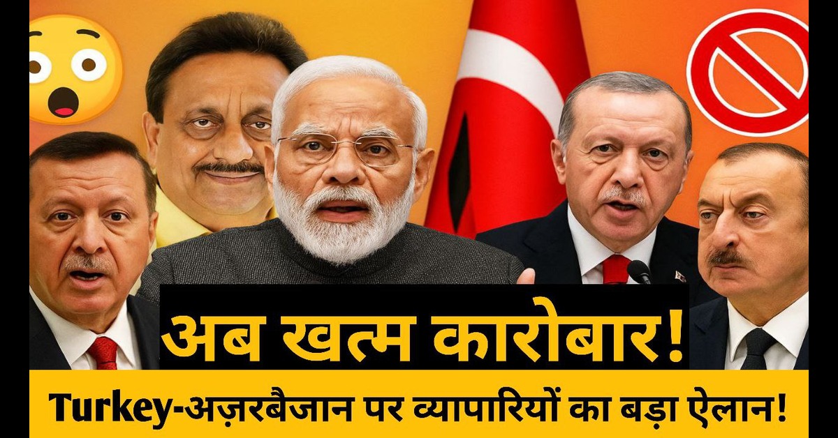 Turkey