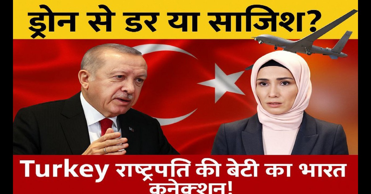 Turkey