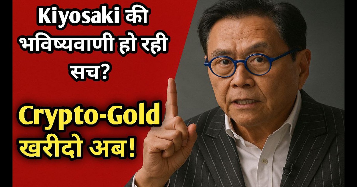 Robert Kiyosaki
