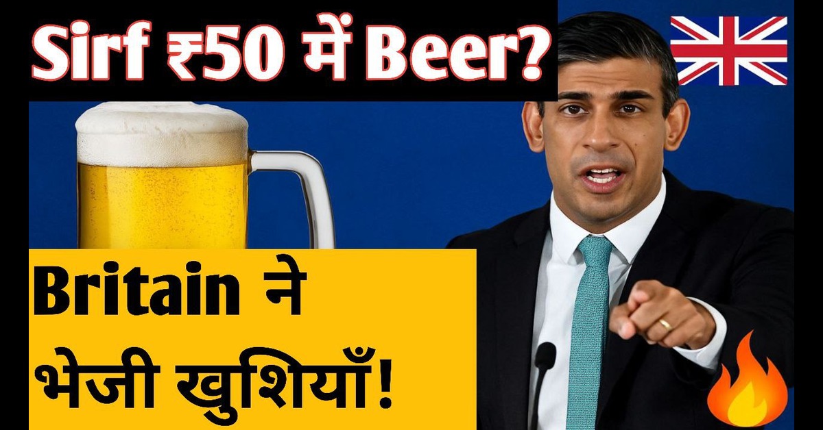 Beer