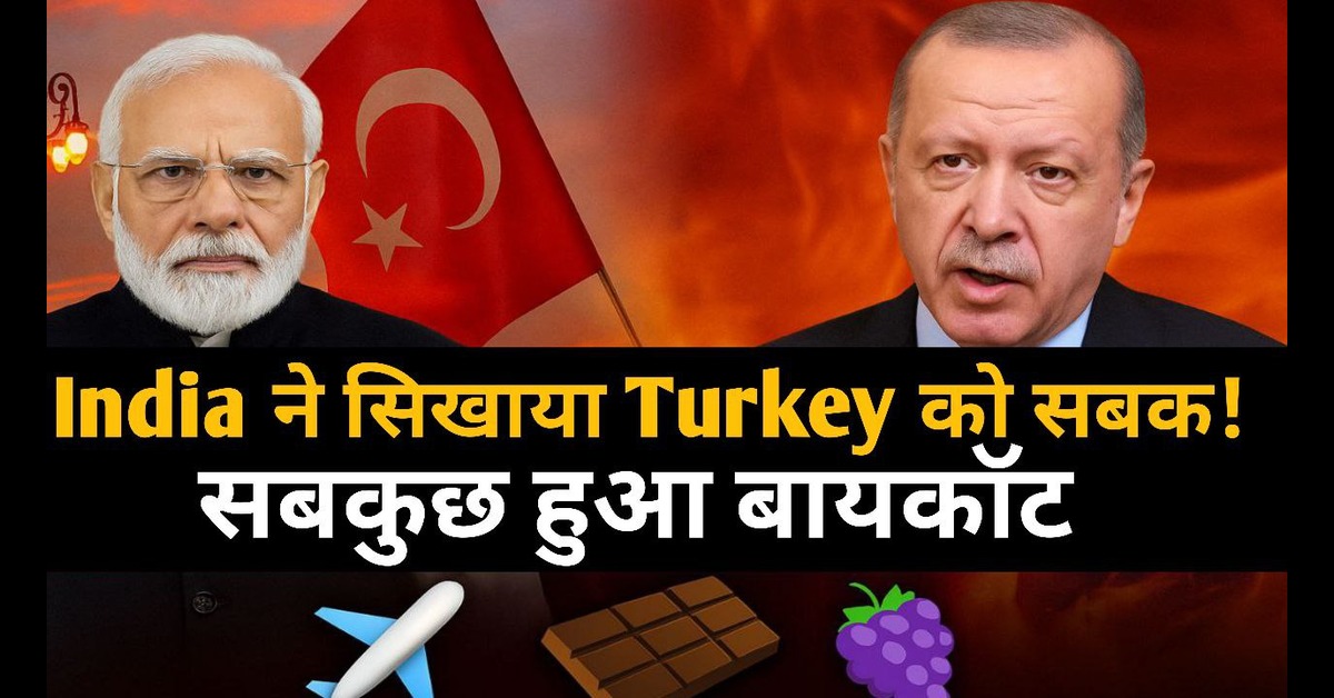 Turkey
