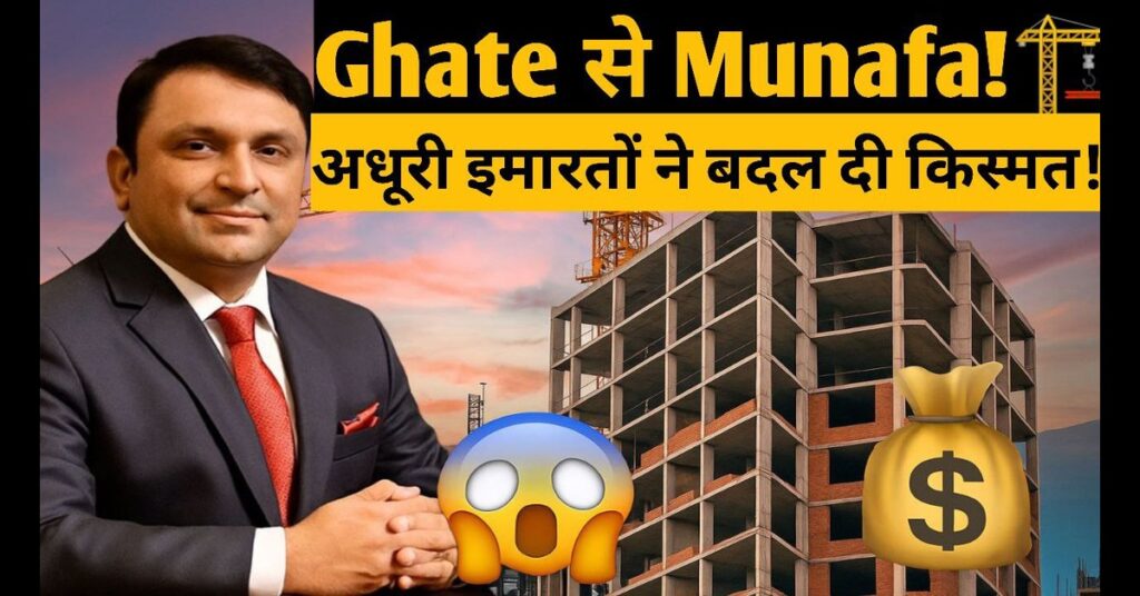 Real Estate